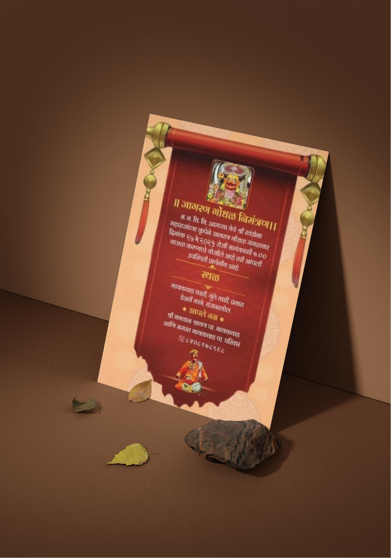 invitation cards design